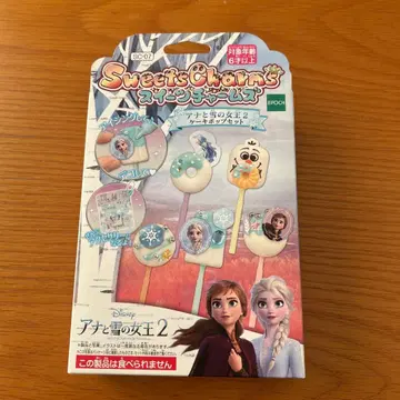 디즈니 스위트 참즈 겨울왕국 2 케이크 팝 세트 안나 2