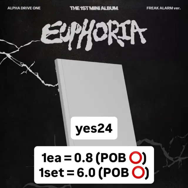 알디원 앨범 쇼케이스 yes24