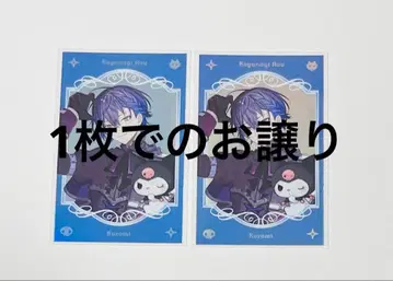 니지산지 Dytica x 산리오 랜덤 사진풍 카드 코야나기 로우 레어