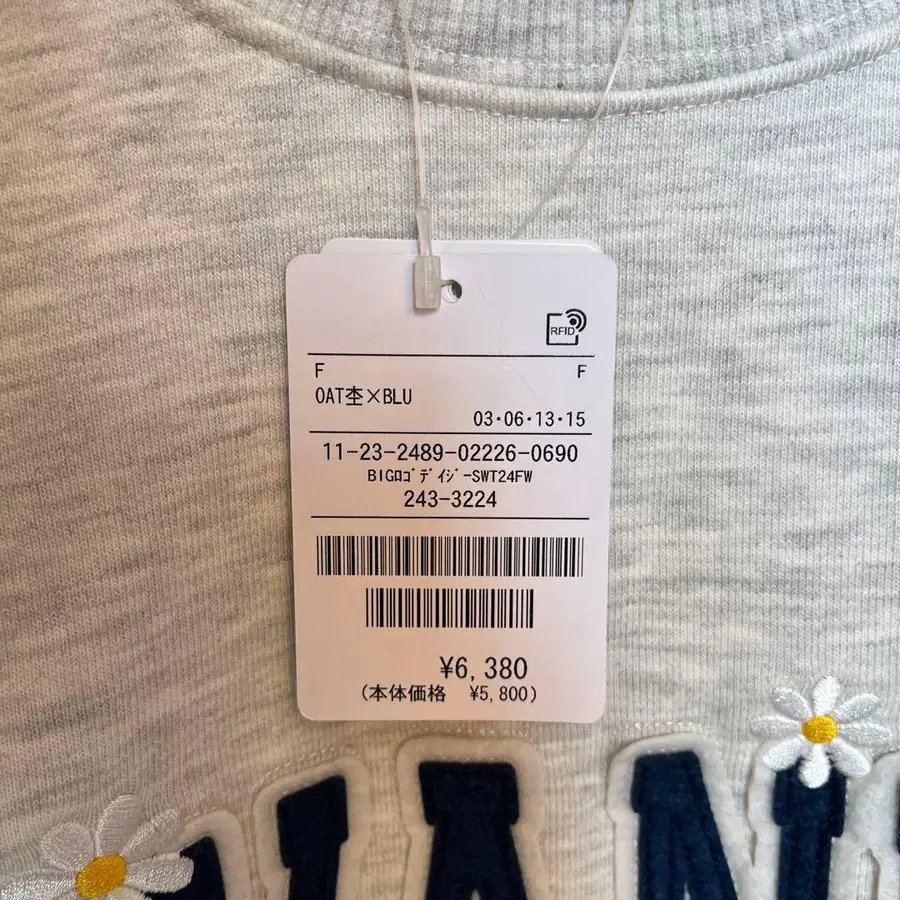 3번째 상품 이미지