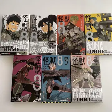 괴수 8호 10~16권 7책