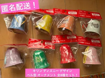 미개봉 새상품! 기린 디즈니 디자인 벨형 오너먼트 전 8종 세트!