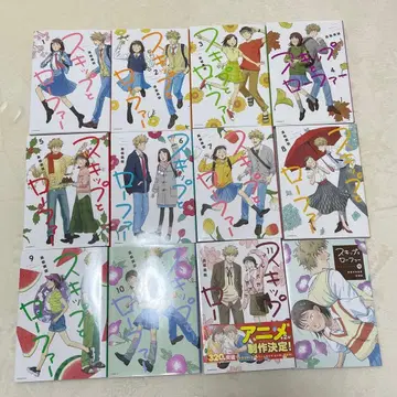 스킵과 로퍼 1~11권 세트 (10권만 노토반도 지진 응원판)