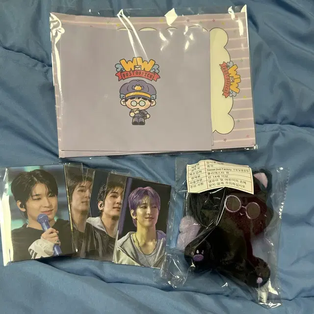 세븐틴 원우 고요눙 인형, 편지지 등