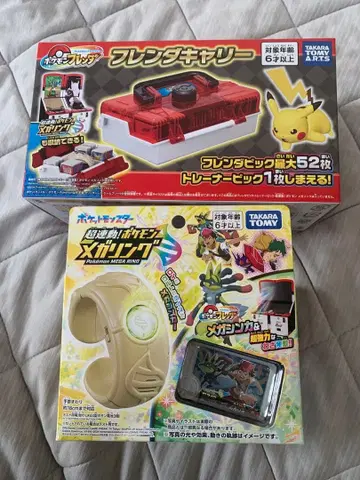 [ 새상품 ] 초연동! 포켓몬 메가링 + 프렌다 칼리 세트