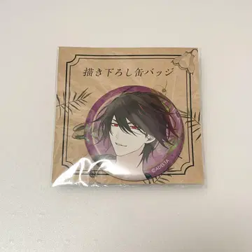 대애 그라테 캔뱃지 다이바 시즈마 오사키 세트