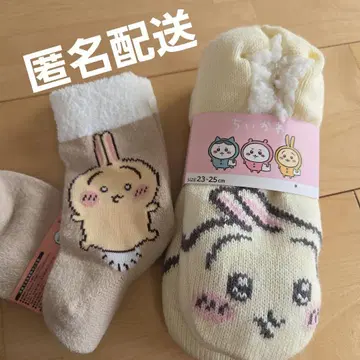 치이카와 토끼 복슬복슬 삭스 룸슈즈