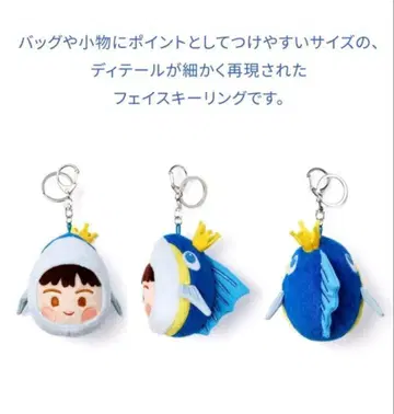 BTS 진 월드와이드 핸섬 키링