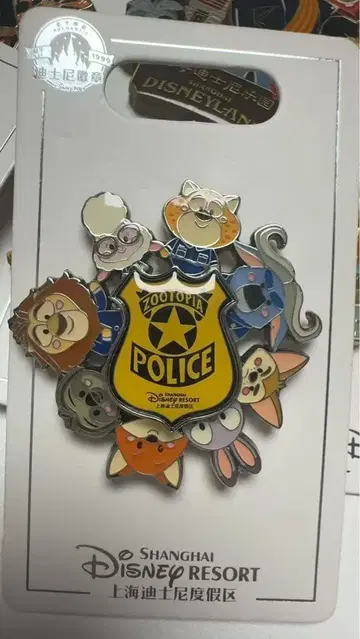 상하이 디즈니 리조트 주토피아 핀 배지