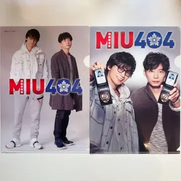 [ 미사용품 ] MIU404 클리어 파일 2장 세트 호시노 겐 아야노 고