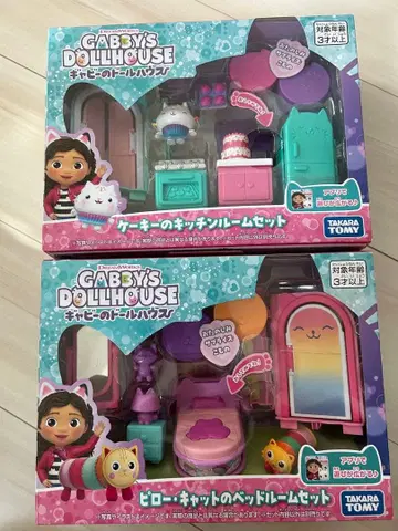 [ 새상품 ] 꼬마영웅 캡슐토이 룸세트 2종