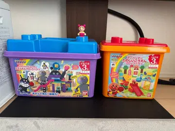 호빵맨 블록 바구니 2개 세트