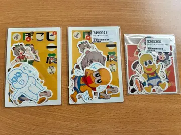 포코피 굿즈 모음