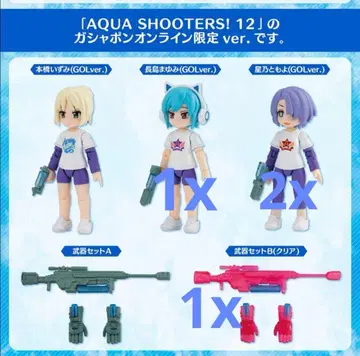 가샤폰 Online limited ver. 아쿠아 슈터즈 4종 세트