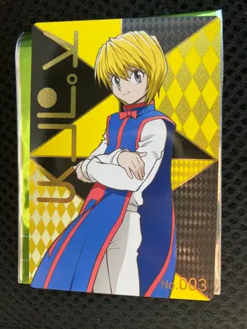 HUNTER x HUNTER 긴다코 크라피카