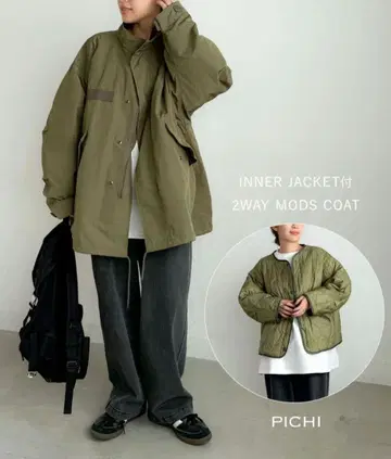 Pichi 라이너 포함 밀리터리 코트 카키