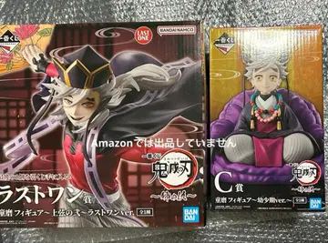 제일복권 귀멸의 칼날 언니의 원수 라스트 원 C상 도우마 피규어 귀멸