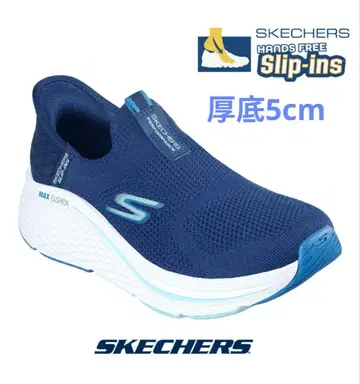 스케쳐스 슬립인즈 맥스쿠셔닝 엘리트 24.5