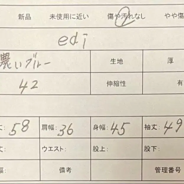 11번째 상품 이미지