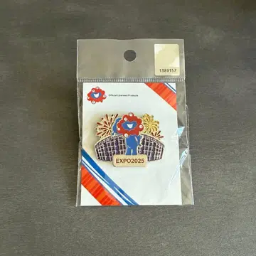 오사카 간사이 박람회 회장 한정판 미야쿠미야쿠 핀 배지 대지붕 반지