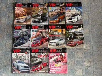 VIP STYLE 2011년호 전 10권 세트