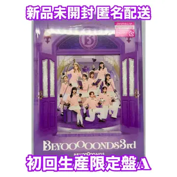 앨범 BEYOOOOONDS 3rd 초회 생산 한정판 A