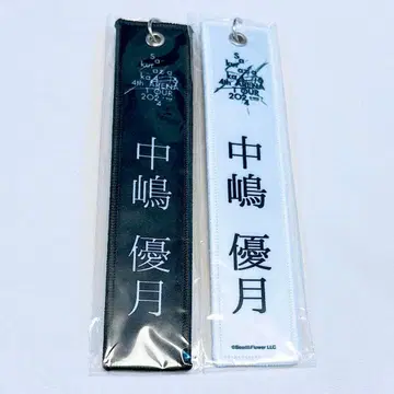 사쿠라자카46 나카지마 유즈키 네임택 키링