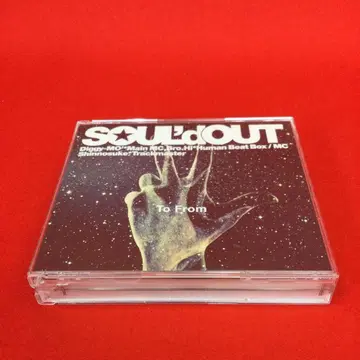 Shinnosuke SOUL'd OUT To From [일반ver]