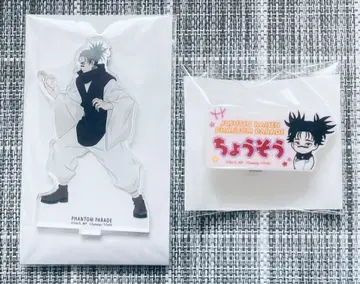 주술회전 팬텀 퍼레이드 팬파레 환영야행 본점 쵸소우 아크릴 스탠드 이름