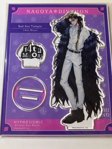 히프노시스 마이크 시지마 메이 텐 EW04 아크릴 스탠드