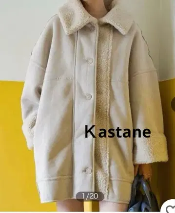 카스타네 리버서블 하이넥 보아 무스탕 자켓 무스탕 코트