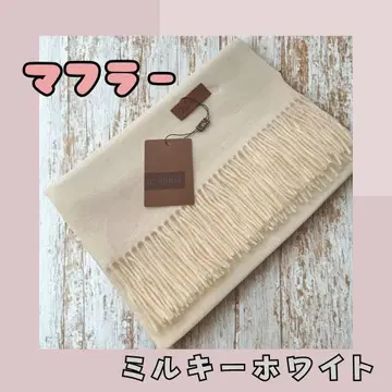 프린지 달린 밀키 화이트 머플러