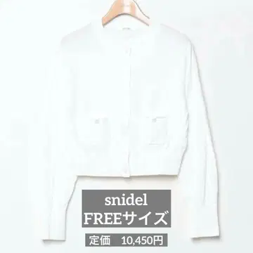 SNIDEL 스나이델 화이트 크롭 가디건