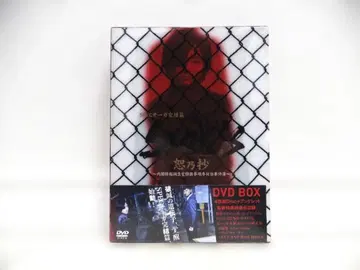 미개봉 Sick's  내각정보조사실 특무사항전수계 사건부 DVDBOX