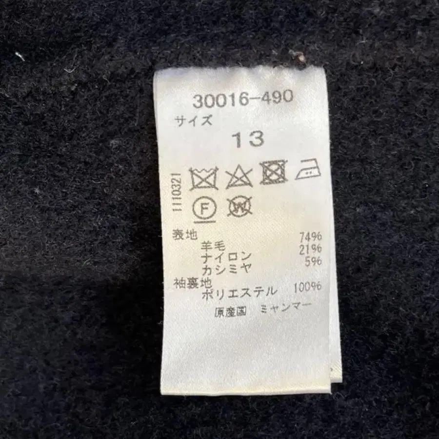 11번째 상품 이미지