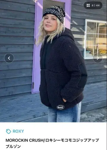 록시 모코모코 집업 블루종 미사용