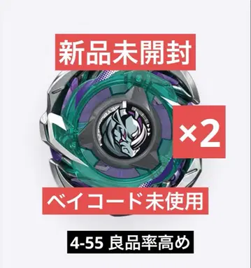 베이블레이드 X 라이노 리퍼 C4-55D 2개 랜덤 부스터 Vol.6