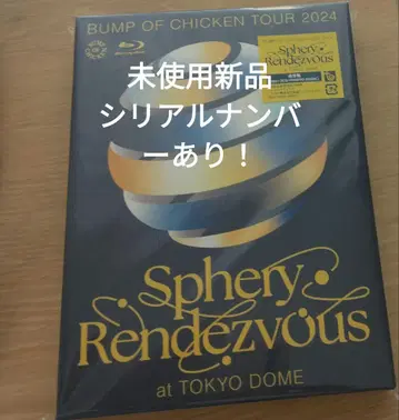 시리얼 있음! BUMP OF CHICKEN Spherly Blu-ray