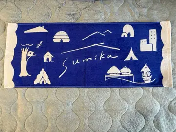 sumika 타월