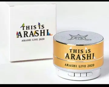 미사용 새상품 This is ARASHI 스피커