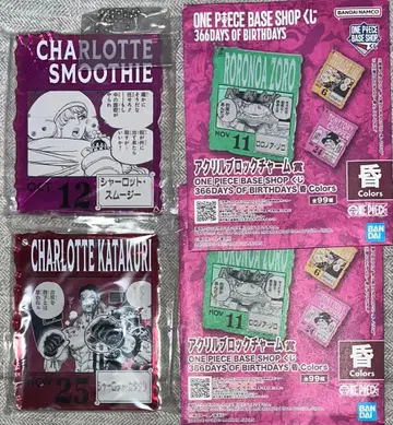원피스 베이스샵 복권 샬롯 카타쿠리 스무디 세트