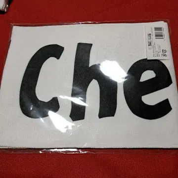 타월 che with