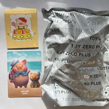 Lulu the Piggy Ocean