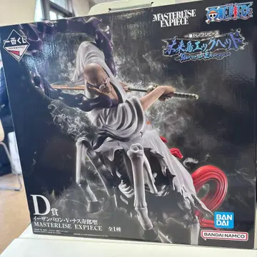 원피스 제일복권 이잔 바론 V 나스쥬로 성