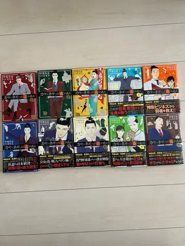 카모의 파에는 독이 있다 1~10 카모 교수의 인간 경제학 강의