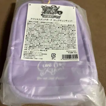 아크릴 스탠드 파우치 큐어큐른 너와 아이돌 프리큐어 전시회