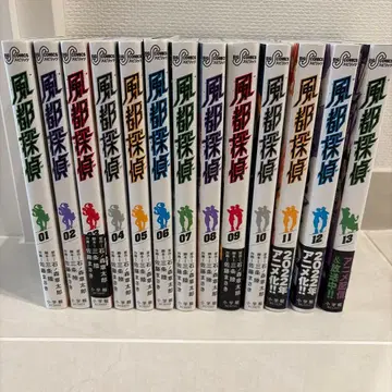 후토 탐정 전 13권 세트