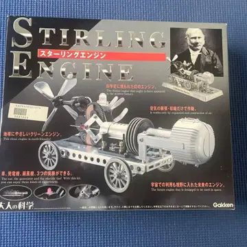 Gakken 스털링 엔진