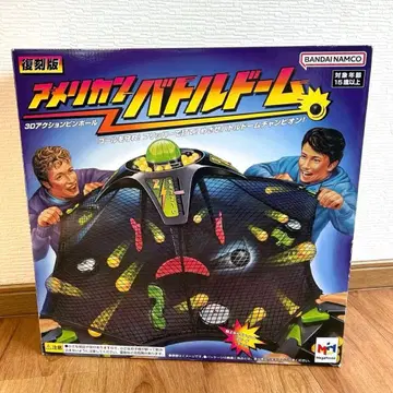 복각판 아메리칸 배틀돔