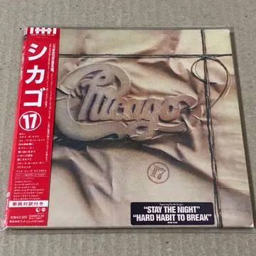 SHM-CD 종이 자켓 시카고 시카고 17 Chicago 17 종이 자켓